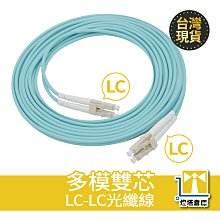 電信級光纖線 光纖跳線 光跳線 SC 單模 雙芯 電信級跳線 台灣 出貨 保固 跳線 光纖線 多種尺寸 電信 網路 光纖 歷史價格詳細信息