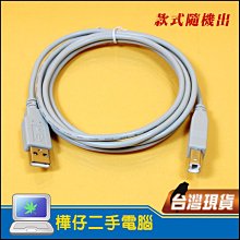 USB2.0 B公延長線 汽車摩托車儀表板線 USB B公面板防水線 崁入式車載線 B公對B母延長線 U2-022 歷史價格詳細信息