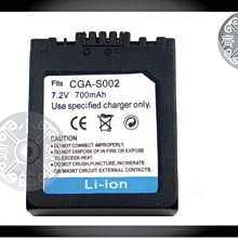 P牌 S005E 電池 DMC-FX8 DMC-LX1 DMC-LX9 FX01 NP-70 S005 小齊的家 歷史價格詳細信息