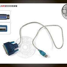 小齊的家 USB轉接線材 DC 5V USB轉3.5mm A公 適用USB週邊 MP3/MP4 音樂天使 音箱 充電線 歷史價格詳細信息