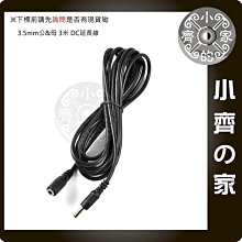 DC 外徑4.0*內徑1.7 DC母輸入 轉 Type-C/USB-C輸出 65W PD電源轉接頭 歷史價格詳細信息