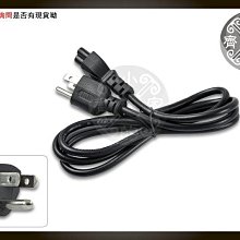 電源線 米老鼠 梅花頭 歷史價格詳細信息