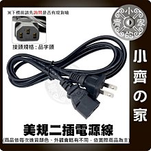 歐規電源線 小歐規 16a 2.5a插頭電源線 歐規菸斗頭插電源線 歷史價格詳細信息