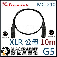 音源轉接線 XLR 公轉母 6.3 TS Y線 一分二 一對二 一轉二 歷史價格詳細信息