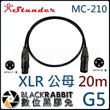 音源轉接線 XLR 公轉母 6.3 TS Y線 一分二 一對二 一轉二 歷史價格詳細信息