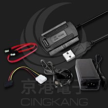 京港電子【320602050033】USB3.0 A公-A母 高速傳輸延長線 3米 US-76-3M 歷史價格詳細信息