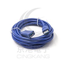 京港電子【320602030009】LINDY 林帝 36652CROMO鉻系列 USB2.0 Type-A/公 to Micro-B/公 傳輸線 2M 歷史價格詳細信息