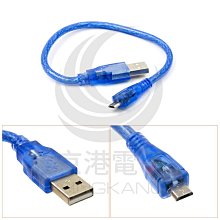 US-136 全新 USB2.0 A公-Micro USB公 透明藍 傳輸線 30公分 純銅線 內附商品剖面圖 歷史價格詳細信息