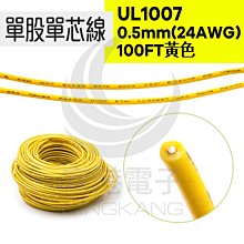 5MM 單色自閃綠光 綠色自動閃爍閃燈 翠綠 LED燈發光二極體 171-03897 歷史價格詳細信息