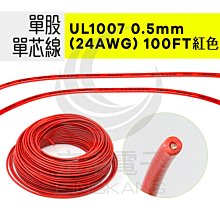 5MM 單色自閃綠光 綠色自動閃爍閃燈 翠綠 LED燈發光二極體 171-03897 歷史價格詳細信息