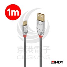 京港電子【320602030009】LINDY 林帝 36652CROMO鉻系列 USB2.0 Type-A/公 to Micro-B/公 傳輸線 2M 歷史價格詳細信息