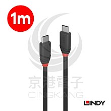 京港電子【320602090013】LINDY 林帝 92028 A-APPLE認證USB TYPE-C TO LIGH 歷史價格詳細信息