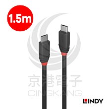 LINDY 林帝 36907_A BLACK系列 USB 3.2 GEN 2X2 TYPE-C 公 TO 公 1.5M 傳輸線 歷史價格詳細信息