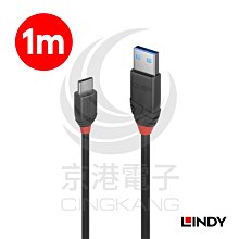 京港電子【320602060031】USB 3.2 公 A 轉 TYPE-C 傳輸線 0.5米 歷史價格詳細信息