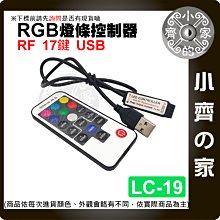 【現貨】 rgb 燈條 氣氛燈 led燈條 幻彩燈條 5050燈條 跑馬燈 電競 氛圍燈 霓虹燈 居家佈置 歷史價格詳細信息