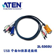 【MR3C】含稅附發票 ATEN宏正 2L-5302UP PS/2-USB介面切換器連接線1.8M 歷史價格詳細信息