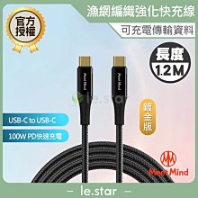 Meet Mind USB C AAA/4號 可充電式鋰電池4入一卡 附1對4充電線 歷史價格詳細信息