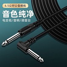 下殺-音響線連接線功放音頻線喇叭線音箱線音頻線連接線汽車環繞線通用喇叭線 歷史價格詳細信息