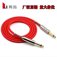 下殺-6.35公對3.5母6.5mm轉3.5 發燒級音頻線轉接頭轉接線延長線 30CM 歷史價格詳細信息