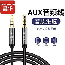 下殺-晶華 工程級音響線100米通用舞臺KTV電影院功放接音箱音頻喇叭線喇叭線 歷史價格詳細信息