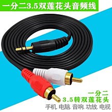 下殺-音響音箱接頭四芯專業音箱插頭功放喇叭線音響箱線卡農接頭歐姆頭喇叭線 歷史價格詳細信息