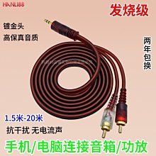 下殺-3.5mm二合一音頻線3.5母轉2公音響轉換線一分二音箱共享連接線1米90度轉換接頭 歷史價格詳細信息