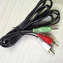 下殺-3.5mm二合一音頻線3.5母轉2公音響轉換線一分二音箱共享連接線1米90度轉換接頭 歷史價格詳細信息