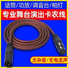 下殺-音響線材發燒純銅工程線無氧銅喇叭線功放音頻線連接音箱線 無氧喇叭線 歷史價格詳細信息