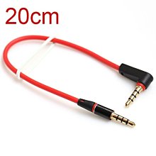 下殺 車用aux連接線手機3.5mm耳機公對公汽車/音響/音箱雙頭車載音頻線 歷史價格詳細信息