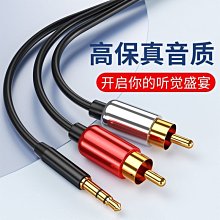 下殺-3.5mm二合一音頻線3.5母轉2公音響轉換線一分二音箱共享連接線1米90度轉換接頭 歷史價格詳細信息