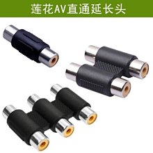 下殺 視頻線3RCA線三對三電視音頻線DVD機頂盒音響連接線三色3頭蓮花線 歷史價格詳細信息