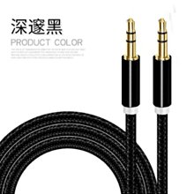 AUX音頻線2.5/3.5mm公對母公對公彎頭音頻連接延長線彈簧線RCA線 歷史價格詳細信息