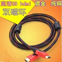 下殺 視頻線3RCA線三對三電視音頻線DVD機頂盒音響連接線三色3頭蓮花線 歷史價格詳細信息