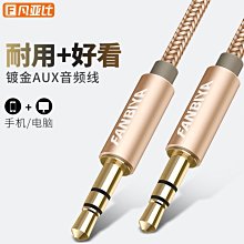 下殺 汽車音響高轉低音頻轉換器功放低音炮套線電源線音頻線保險絲管膽 歷史價格詳細信息