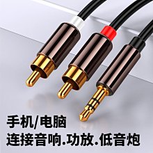 音頻線一分二3.5轉雙蓮花發燒單晶銅純銀rca頭手機功放音箱連接線 歷史價格詳細信息