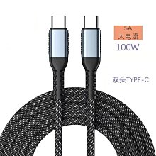 Type-c雙頭公對公OTG數據線 適用華為小米OTG互充線對拷反向充電 w1129-0910[407991] 歷史價格詳細信息