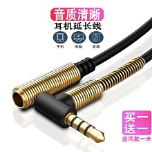 下殺-彎頭HDMI延長線高清HDMI公轉母數據線彎頭公母90度帶螺絲孔可固定90度轉換接頭 歷史價格詳細信息