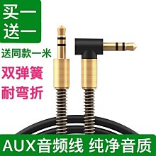 下殺 汽車音響高轉低音頻轉換器功放低音炮套線電源線音頻線保險絲管膽 歷史價格詳細信息