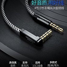 下殺 汽車音響高轉低音頻轉換器功放低音炮套線電源線音頻線保險絲管膽 歷史價格詳細信息