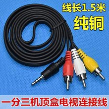 下殺 3.5mm音頻線延長線公對母耳機連接線音響音箱加長aux加長線轉接 歷史價格詳細信息