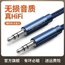 下殺 汽車音響高轉低音頻轉換器功放低音炮套線電源線音頻線保險絲管膽 歷史價格詳細信息