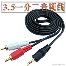 下殺-音響音箱接頭四芯專業音箱插頭功放喇叭線音響箱線卡農接頭歐姆頭喇叭線 歷史價格詳細信息