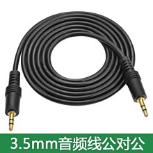 下殺 汽車音響高轉低音頻轉換器功放低音炮套線電源線音頻線保險絲管膽 歷史價格詳細信息