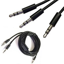 下殺-3.5mm二合一音頻線3.5母轉2公音響轉換線一分二音箱共享連接線1米90度轉換接頭 歷史價格詳細信息