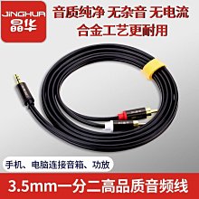 下殺-晶華 工程級音響線100米通用舞臺KTV電影院功放接音箱音頻喇叭線喇叭線 歷史價格詳細信息