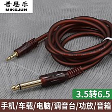 下殺 車用aux連接線手機3.5mm耳機公對公汽車/音響/音箱雙頭車載音頻線 歷史價格詳細信息