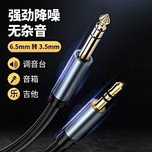 手機連接電子琴usb方口host 樂器midi數據線otg轉接頭 歷史價格詳細信息