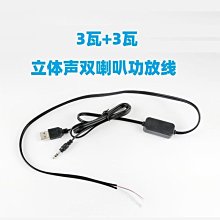 下殺-聲韻hifi鍍銀USB線發燒級DAC解碼器USB2.0聲卡數據線升級線音頻線 歷史價格詳細信息