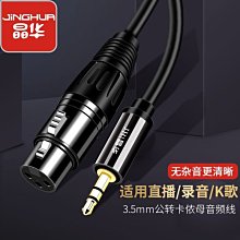 下殺-晶華 工程級音響線100米通用舞臺KTV電影院功放接音箱音頻喇叭線喇叭線 歷史價格詳細信息