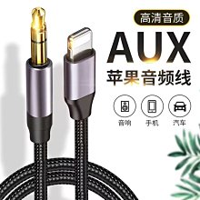 下殺 3.5mm公對公車載電腦音箱頭戴式耳機AUX音頻線車用汽車音響連接線 歷史價格詳細信息